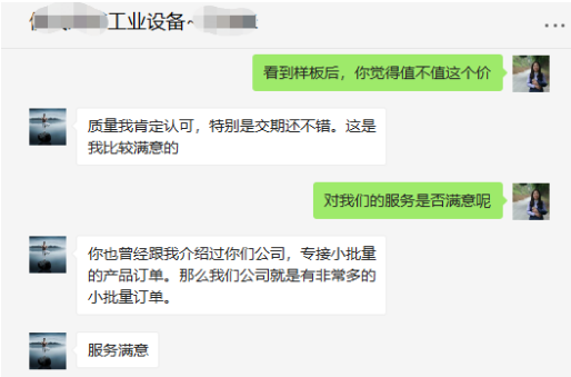 <strong>爆料：這家南京棲霞精密機加工廠（chǎng），質（zhì）量好到讓你驚訝！</strong>