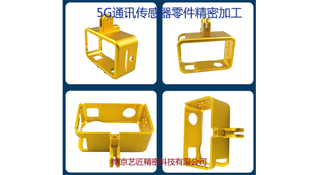 <strong>軍用5G通（tōng）訊設備吊艙輕質零件加工（gōng）..</strong>